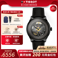 天梭（TISSOT）【官方授權(quán)店】新杜魯爾80自動機械機芯鈦合金抗磁游絲瑞士手表 鏤空盤黑皮帶T139.836.36.441.00