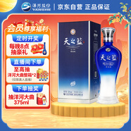 洋河 藍色經(jīng)典 天之藍 52度 520ml 單瓶裝 綿柔濃香型白酒