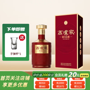 高爐家窖藏15年43度500ml純糧酒 濃香型白酒喜酒婚宴節日送禮 43度 500mL 1瓶
