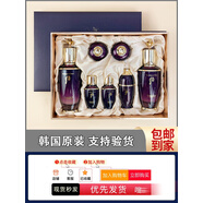 后（The history of Whoo）韓國(guó)WHOO/還幼系列水乳兩件套盒提亮緊致肌膚改善細(xì)紋補(bǔ)水再生 2ml 件套專柜版套盒