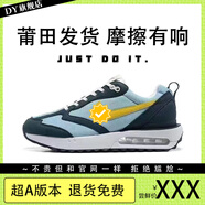 DY【真·莆田】純原品質(zhì)Max Dawn板鞋男女同款氣墊休閑運動(dòng)學(xué)生情侶 Max Dawn藍黃 41