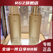 亦博【官方】亦博IOPE(發(fā)新包裝)肌活黃金水乳單品套組增加肌膚彈性 黃金水+乳