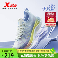 特步（XTEP）兩千公里跑鞋運動(dòng)鞋男款女鞋馬拉松競速減震回彈跑步鞋男鞋2000KM 中頭彩【女】帆白/淺暮藍 37