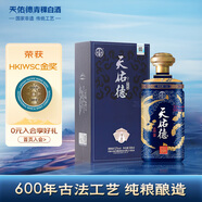 天佑德【年貨送禮】國之德G6 清香型白酒 青稞酒  白酒禮盒 52度 500mL 1瓶