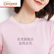 星鳶【新品】春秋款羊毛衫女款低領(lǐng)季圓領(lǐng)毛衣女套頭短寬松韓版百搭內(nèi) 粉色 S