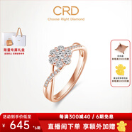 CRD克徠帝【現(xiàn)貨閃發(fā)】星韻鉑金鉆戒女群鑲鉆石戒指求婚結(jié)婚訂婚 【G0590R】18K玫瑰金共約30分F-G色SI