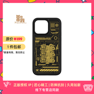 魔贊光耀千年 iPhone 手機殼 iPhone 14 Pro 閃耀 祈福神樹(shù)蘋(píng)果手機殼