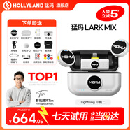 猛瑪MOMA猛犸麥克風(fēng)一拖二猛犸mix無(wú)線領(lǐng)夾麥克風(fēng)猛犸手機(jī)相機(jī)直播麥克風(fēng)主播專用收音麥克風(fēng)紐扣麥克風(fēng)MIX 【Lightning版/白色】一拖二+充電盒