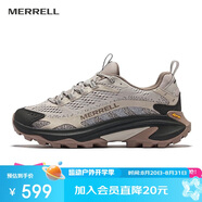 邁樂(lè )（Merrell）邁樂(lè )MOAB SPEED 2速徒戶(hù)外低幫男女款越野跑鞋耐磨防滑輕量徒步鞋