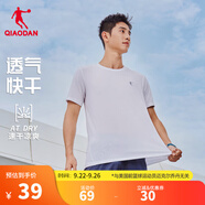 喬丹t恤男短袖夏季透氣速干運(yùn)動(dòng)服跑步上衣 喬丹白 5XL