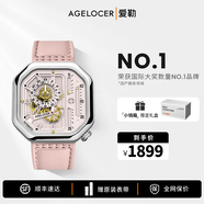 愛勒  AGELOCER原創(chuàng)賽車表時尚男士鏤空機(jī)械手表高端國表大表盤送男友七夕禮物 賽車表5808A8-櫻粉