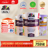 都芳（DUFA）都芳漆鉑麗高級乳膠漆油漆涂水性環(huán)保內墻面漆廠(chǎng)送定制品15L套裝