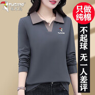 啄木鳥(niǎo)品牌女士棉t恤長(cháng)袖春秋2025新款女裝打底衫秋冬上衣T SL8872深灰 4XL 160-180斤