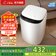 小鴨牌全自動兒童迷你波輪洗衣機(jī)3KG藍(lán)光潔凈寶寶嬰兒專用小洗衣機(jī)內(nèi)衣內(nèi)褲洗衣機(jī) 以舊換新-WBH30-U528T