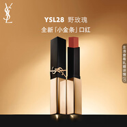 圣羅蘭（YSL）全新小金條口紅28 啞光持久 生日禮物送女友中秋禮品