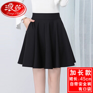 浪莎（LangSha）2025秋季半身裙蓬蓬裙松緊腰彈力百褶短裙高腰黑色傘裙大擺裙 有口袋 45厘米黑色大擺裙 有安全褲 XL 建議118-138 斤穿