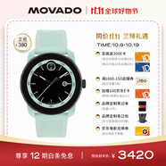 摩凡陀（Movado）新品上市瑞士手表波特系列腕表石英男表 3601208禮物送禮