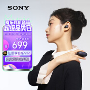 索尼（SONY）LinkBuds S 舒適入耳 真無線降噪耳機(jī) 藍(lán)牙5.2 黑色 WF-LS900N  十一出游季 中秋送禮