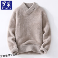 羅蒙秋冬季青少年男裝水貂絨毛衣學(xué)生V領(lǐng)針織打底衫加厚保暖針織衫潮 米白色 529款 L 【100-115斤內(nèi)】