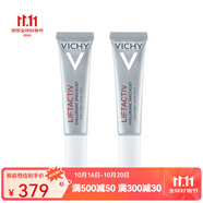 VICHY薇姿 活性塑顏肌源煥活緊實(shí)眼霜15ML  兩支