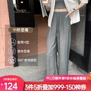 Olrain歐芮兒夏季涼涼褲女新款涼感冰爽布休閑褲高腰寬松垂感闊腿褲 深灰色 XL