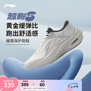 李寧越影5丨反光緩震保護跑鞋跑步鞋男子25秋季新款簡約休閑運動鞋 靜灰色-16 42