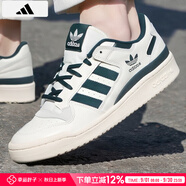 阿迪達斯 （adidas）三葉草男鞋 2025秋季新款低幫潮流運動(dòng)鞋防滑休閑板鞋子男 FORUM LOW/暗綠 42