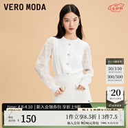 VEROMODA針織衫上衣秋冬新款圓領燈籠袖蕾絲優(yōu)雅簡約33045 S85本白色 160/80A/S