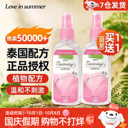 Love in summer泰國花露液噴霧不叮寶寶戶(hù)外長(cháng)效防護液便攜噴霧可搭配驅蚊水使用 玫瑰味80ml（1瓶）泰國配方授權
