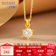詩(shī)普琳18K金吊墜 莫桑石1克拉吊墜女經(jīng)典六爪吊墜 黃18K金