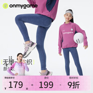 onmygame女童鯊魚(yú)褲兒童打底褲春秋仿牛仔運動(dòng)瑜伽緊身褲子 牛仔藍 130