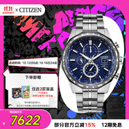 西鐵城（CITIZEN）手表男日韓表空中之鷹光動(dòng)能舒博鈦商務(wù)送禮物男友AT8218-81L