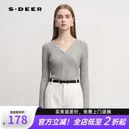 S.DEER【新】圣迪奧女裝簡(jiǎn)約修身基本款開衫針織衫S232Z3514 淺灰/57 M (165)