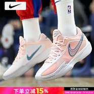 耐克（NIKE）官方 艦店男鞋 2025冬季新款運動鞋緩震耐磨實戰(zhàn)球鞋透氣籃球鞋 【GT·CUT】【水洗珊瑚】 42 (260mm)
