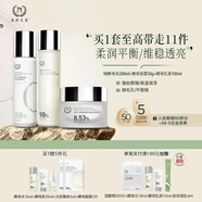 自然之名護膚品保濕修護禮盒3件套（爽膚水200ml+乳液100ml+面霜50g）
