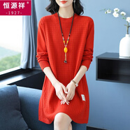 恒源祥（HYX）時(shí)尚媽媽裝百搭打底衫中長款圓領(lǐng)毛衣裙秋冬大碼女遮肚顯瘦針織裙 桔色 6XL