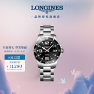 浪琴（LONGINES）彭于晏推薦 瑞士手表 康卡斯?jié)撍盗?機械男表七夕禮物L37414566