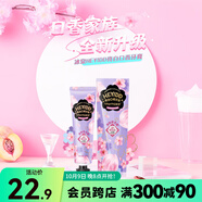 屈臣氏冰泉HEYDD益生菌口香牙膏 新舊包裝隨機(jī)發(fā) 白桃櫻花冰冰樂味 128g*1支