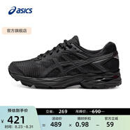 亞瑟士ASICS女鞋舒適回彈跑鞋網(wǎng)面跑步鞋運(yùn)動(dòng)鞋 GEL-FLUX 4 黑色 36