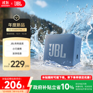 JBL GO ESSENTIAL 2 音樂(lè )青春版二代 便攜式藍牙音箱 【國家補貼】桌面家用小音響 學(xué)生禮物 藍色
