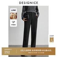 迪賽尼斯（DESIGNICE）2024年冬季新款通勤寬松高腰小腳褲氣質(zhì)羊絨針織休閑褲女 深灰 M