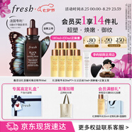 Fresh馥蕾詩(shī)紅茶凝時(shí)煥活「普拉提」精華50ml  七夕情人節(jié)生日禮物女男