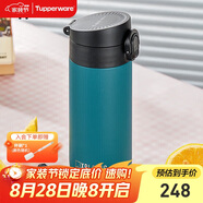 特百惠（Tupperware）艾珀斯460ML保溫杯大容量男女學(xué)生水杯子七夕情人節(jié)禮物 湖光綠