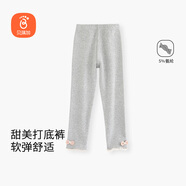 貝瑞加（Babyprints）女孩長(cháng)褲兒童打底褲春季外穿褲子休閑百搭棉質(zhì) 灰色100
