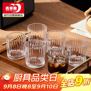 青蘋(píng)果咖啡杯 耐熱玻璃水杯套裝 家用玻璃杯豎紋茶杯洋酒杯啤酒杯*6