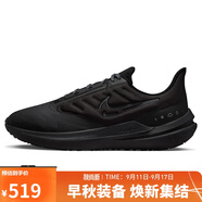 耐克NIKE跑步鞋男氣墊WINFLO SHIELD 9運動(dòng)鞋DM1106-007黑44