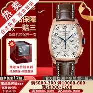 【二手99新】浪琴（LONGINES）瑞士手表典藏系列自動(dòng)機(jī)械男表情侶對(duì)表二手奢侈品男士腕表 男表計(jì)時(shí)-18K玫瑰金L2.643.8.73.2