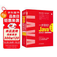 Java程序設(shè)計(jì)第6版視頻講解版 java從入門到精通書籍 深入理解java核心技術(shù)編程思想java編程思維并發(fā)編程實(shí)戰(zhàn)程序設(shè)計(jì)競(jìng)賽教材計(jì)算機(jī)程序設(shè)計(jì)藝術(shù)