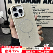 Smorss 適用蘋果16pro手機(jī)殼新款 iphone16pro全網(wǎng)面磁吸散熱殼游戲電競蜂窩散熱透氣降溫神器 白