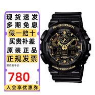 卡西歐（CASIO）手表男G-SHOCK大表盤多功能學(xué)生考試雙顯防水運(yùn)動(dòng)電子日韓表禮物 GA-100CF-1A9